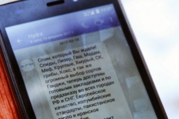 Как выйти на кракен