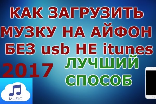 Восстановить аккаунт кракен