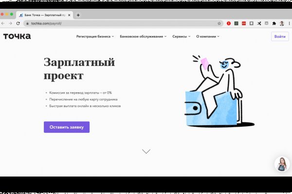 Кракен шоп krakenweb site