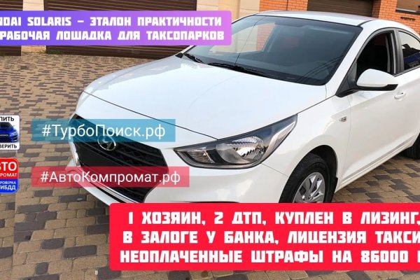 Кракен дарк шоп