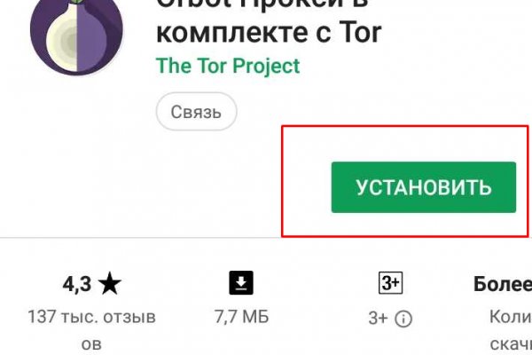 Маркет плей кракен