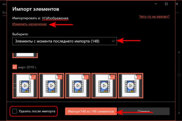 Кракен сс