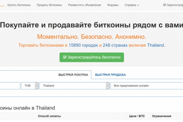 Что такое кракен маркетплейс