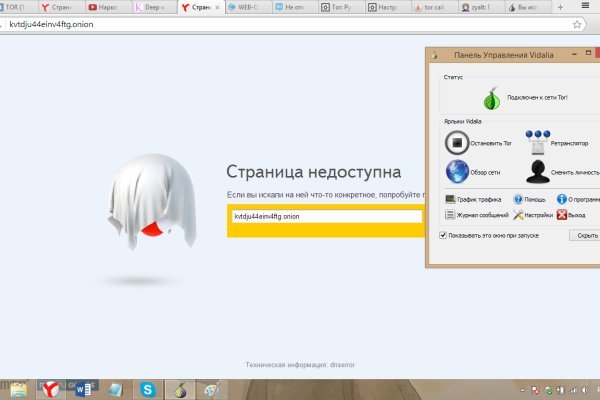 Кракен сайт ссылка kr2web in