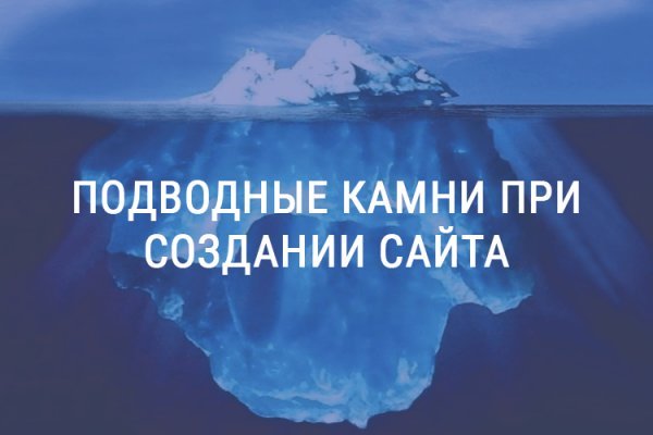 Восстановить доступ к кракену