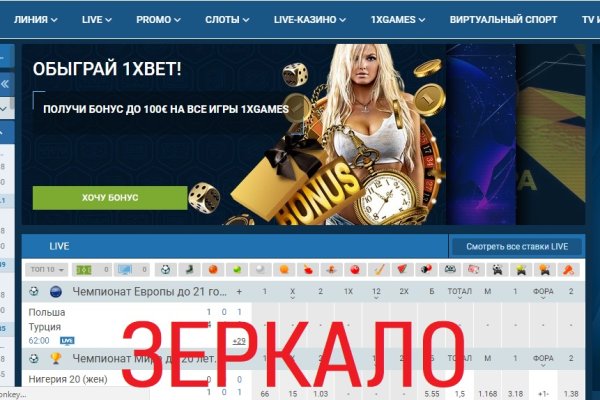 Ссылка на кракен тор kr2web in