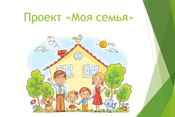 Кракен зеркало onion