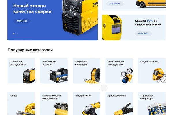 Кракен шоп ссылки