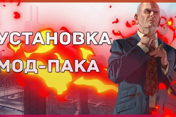 Регистрация на сайте кракен