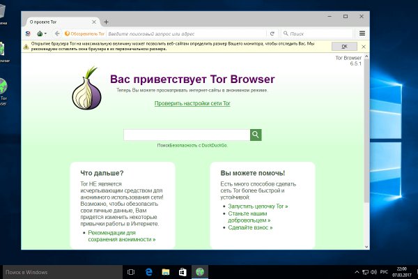 Как зайти на кракен в тор браузере