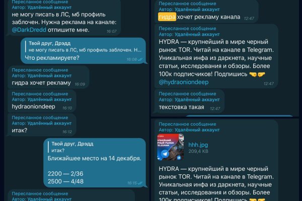 Кракен дарк