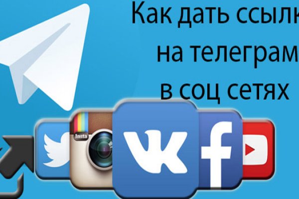 Браузер кракен
