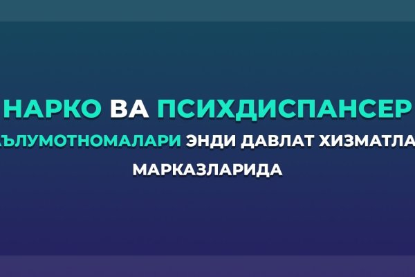 Kraken darknet market ссылка