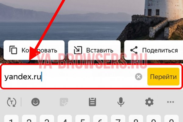 Где взять ссылку кракена