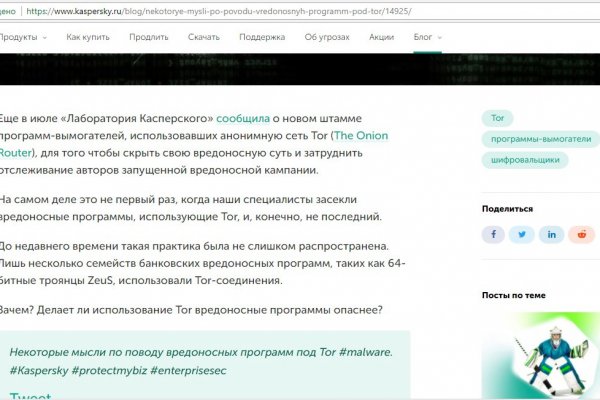 Как найти ссылку на кракен