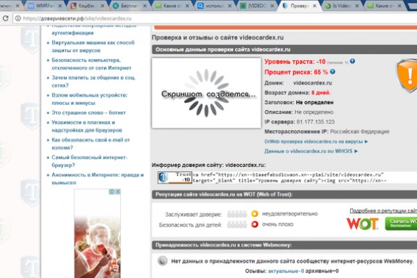 Маркет плей кракен