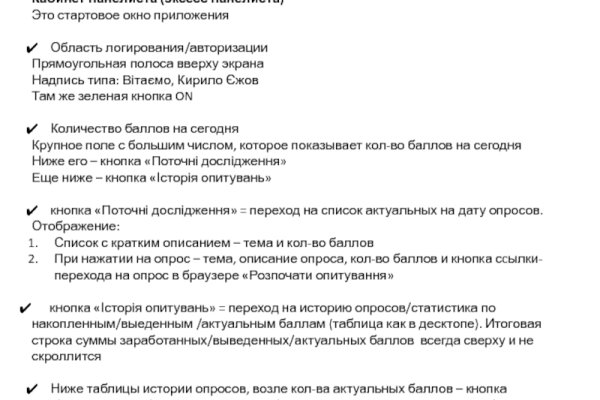 Пользователь не найден кракен даркнет