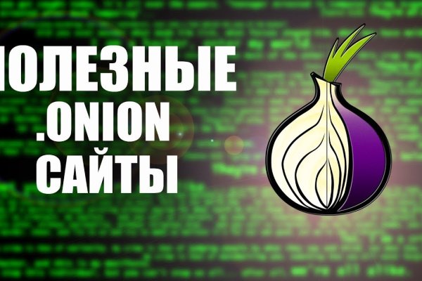 Кракен сайт даркнет зеркало