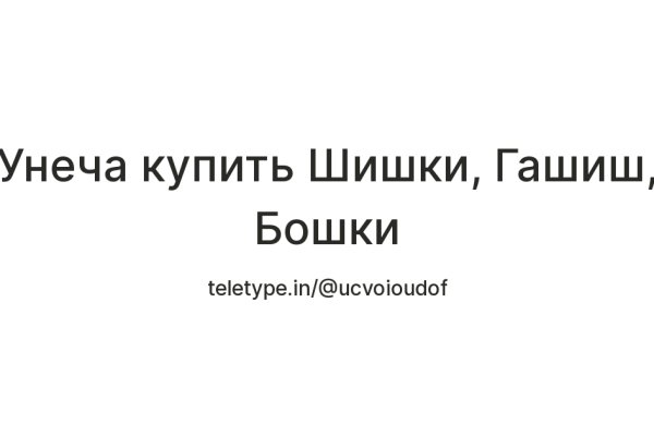 Рабочий кракен