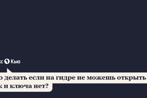 Кракен 13at