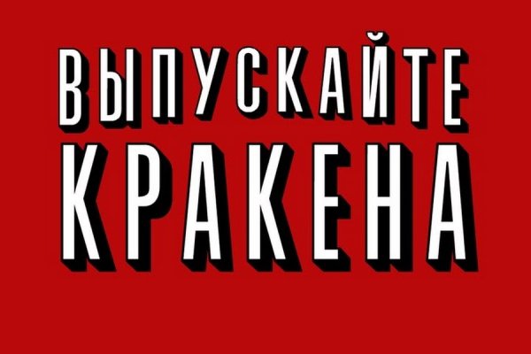Кракен дарк площадка