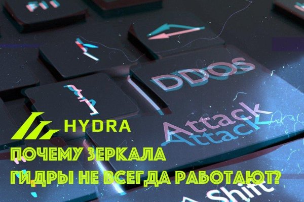 Украли аккаунт на кракене