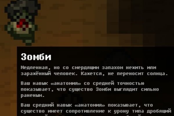 Кракен ссылки онлайн
