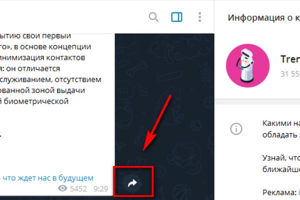 Кракен тор ссылка онион