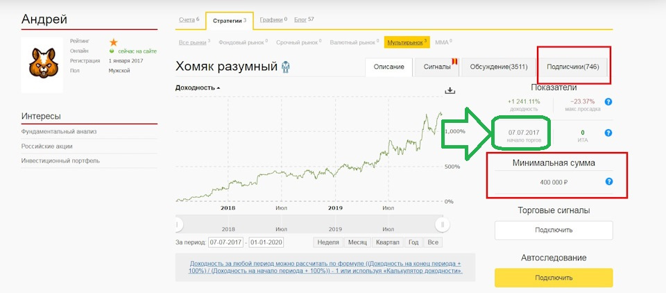 Регистрация на сайте кракен